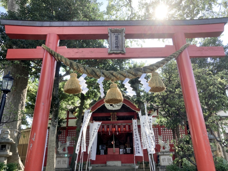 神戸宗社の伏見稲荷神社。赤い鳥居井がとても大きく入り口にある。