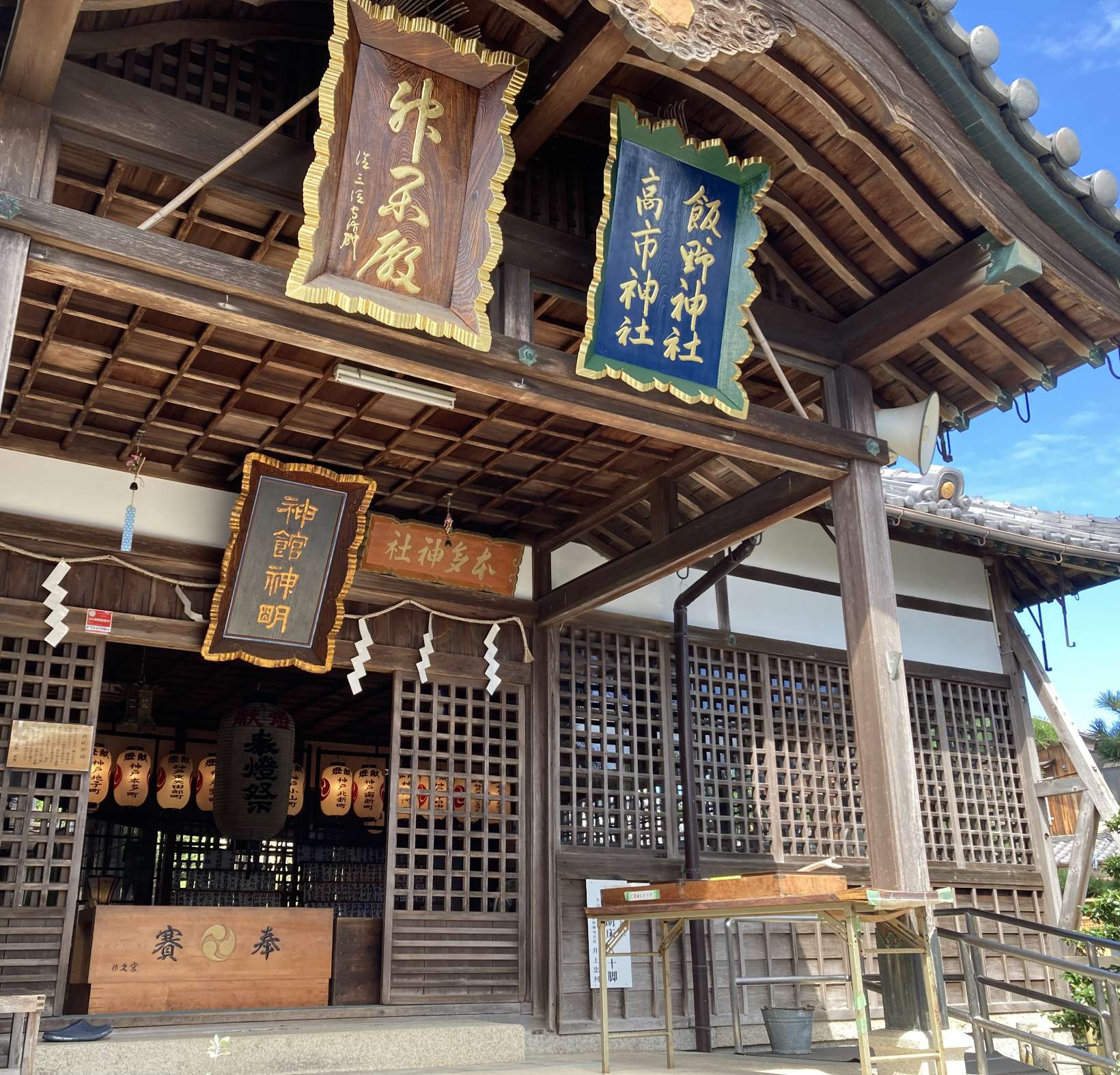 神戸宗社の外観風景